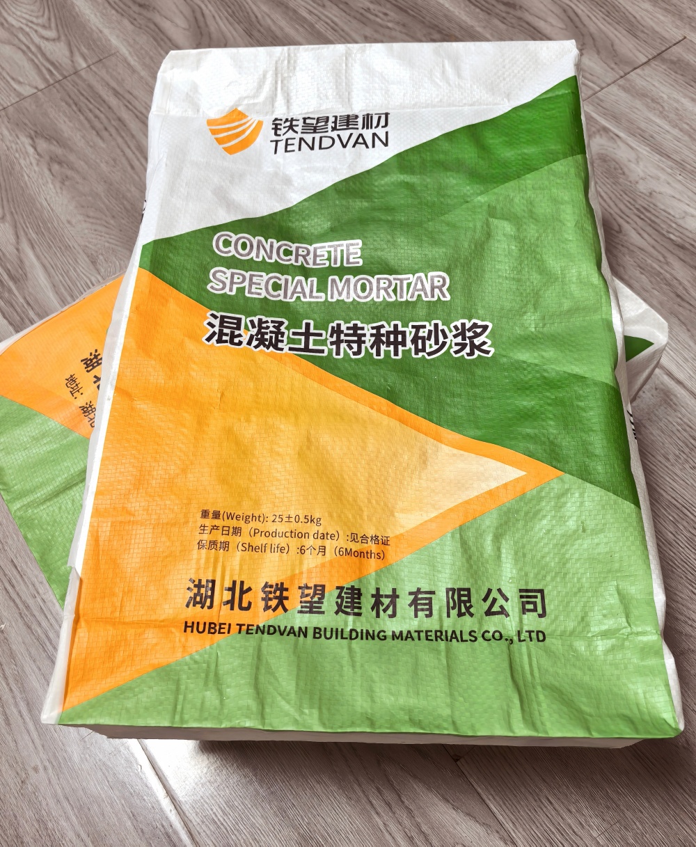 巩留薄层快速修补料